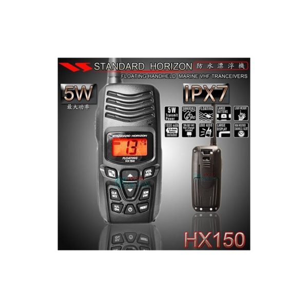 Radio Marino VHF Portátil HX-150 Standard Horizon